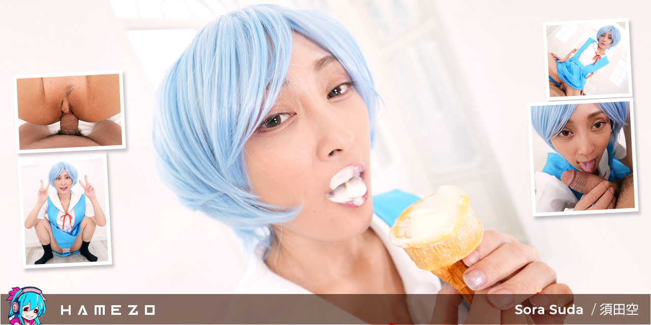 Sora Suda's Messy Japanese VR Creampie Adventure