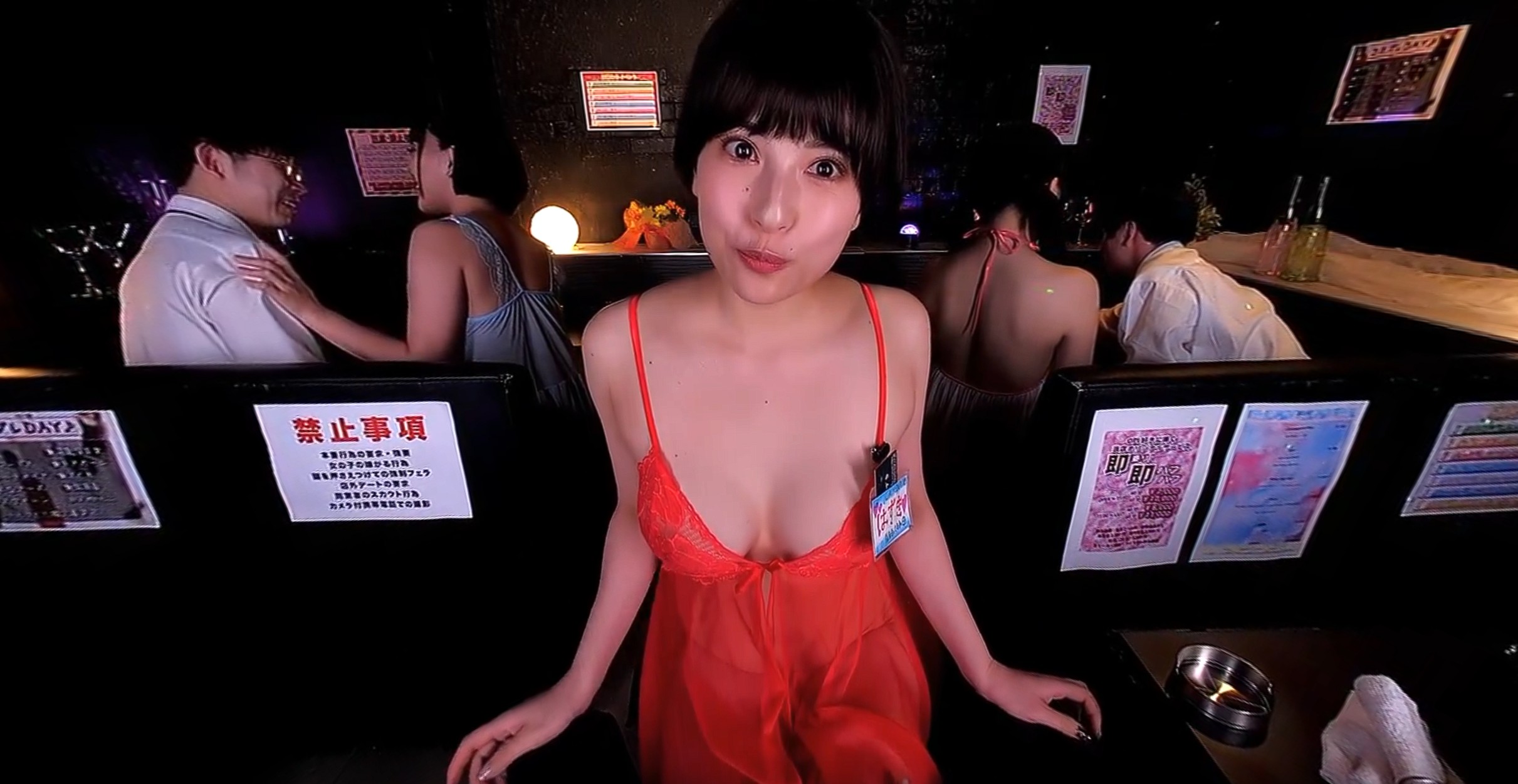 Foursome Harem Fuck Fest in Oppai Club VIP Room P1