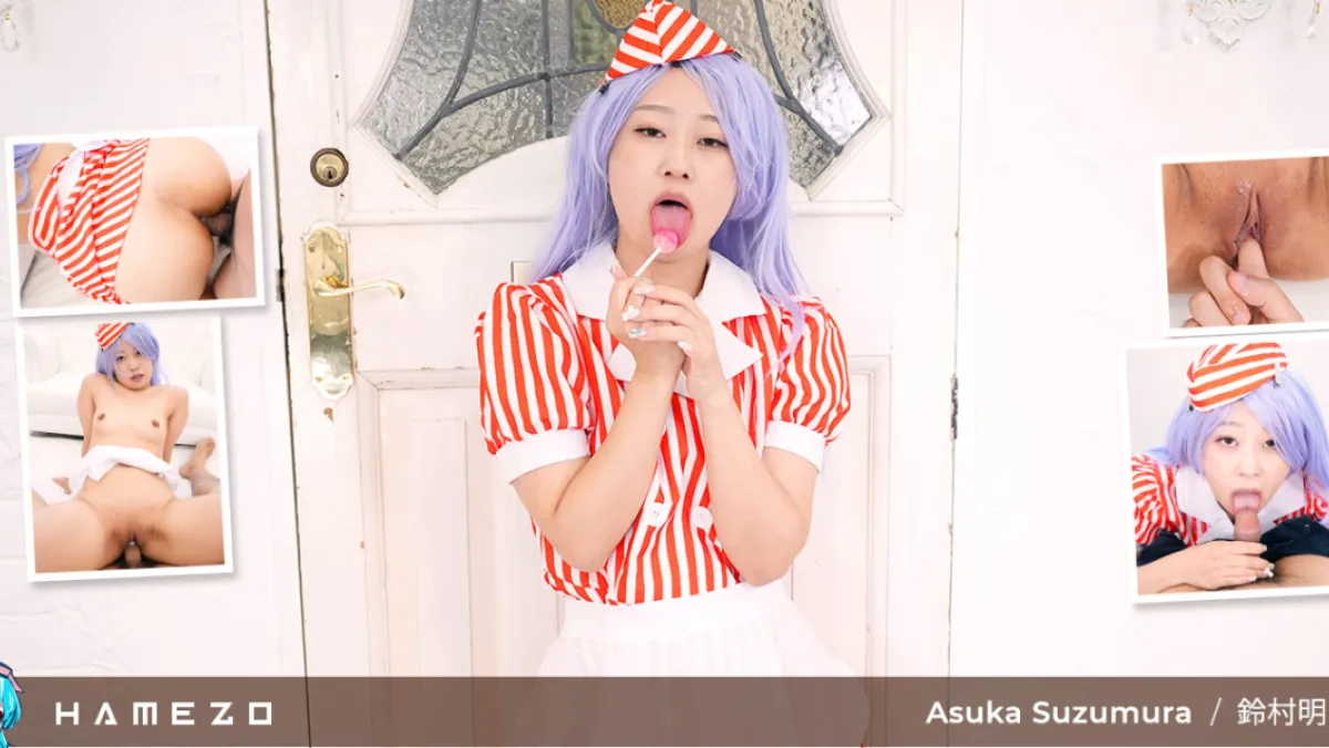 Asuka Suzumura Fucked Raw in Ice Cream Vendor Cosplay