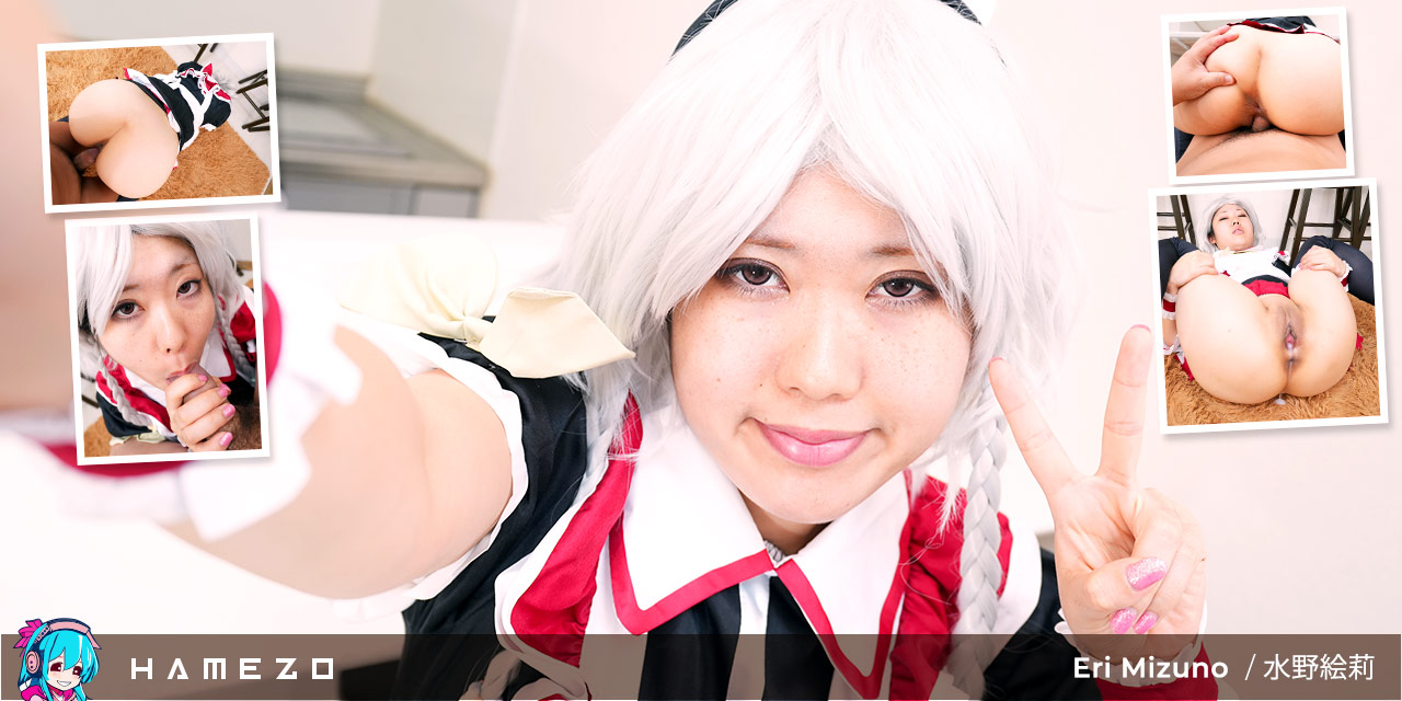 Eri Mizuno's Big Juicy Booty Banged in POV VR Action