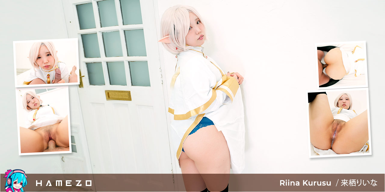 Adorable PAAG Rina Kurusu's Juicy Cunt Filled with Cum