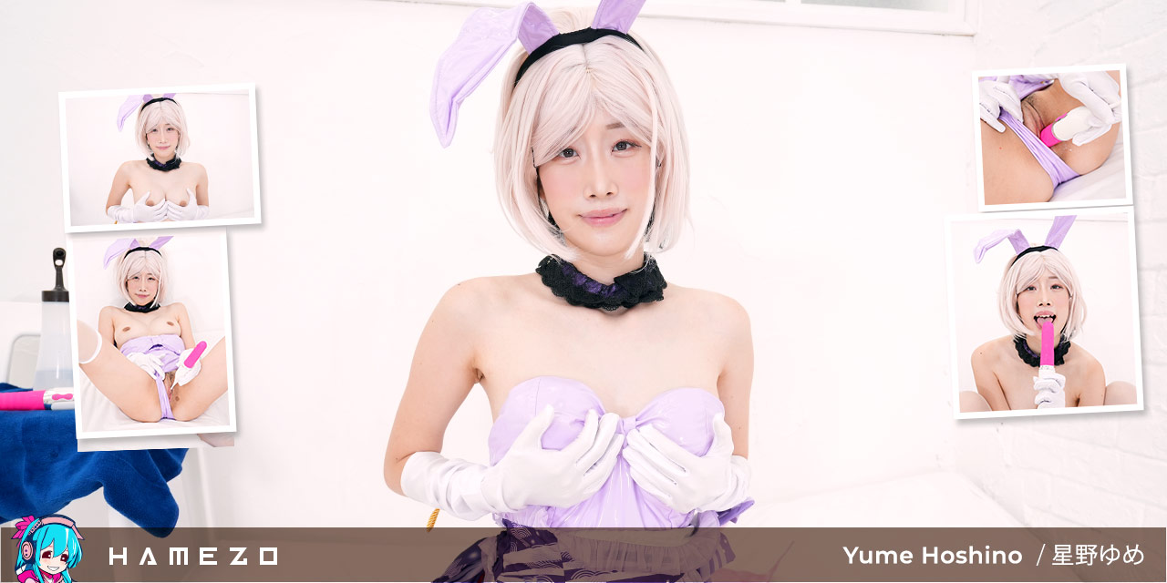 Yume Hoshino's Wet Shaved Pussy in Hot Bunny Cosplay Solo