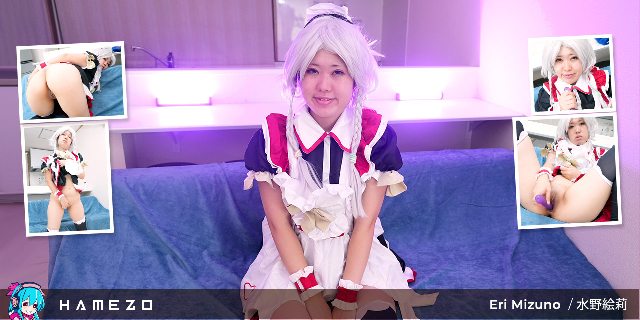 Anime Maid Eri Mizuno Ravages Her Pussy with Massive Dildo