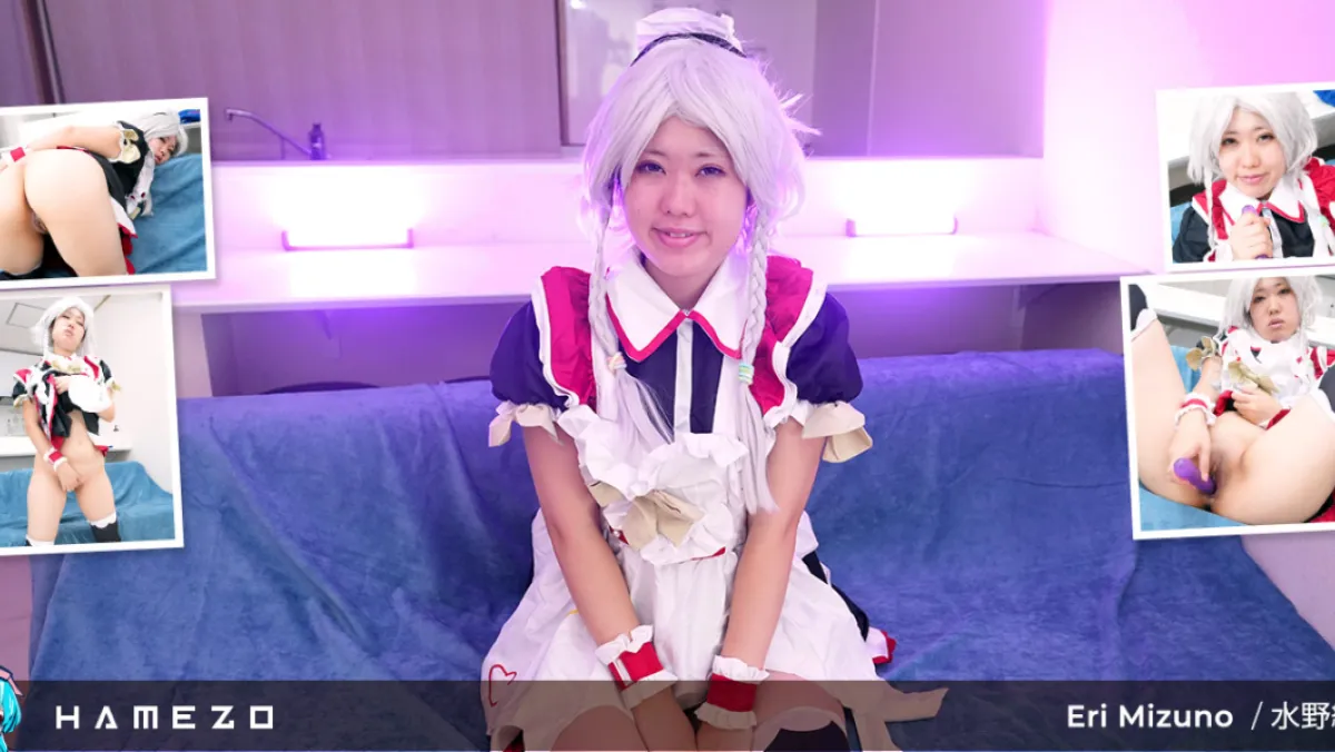 Anime Maid Eri Mizuno Ravages Her Pussy with Massive Dildo