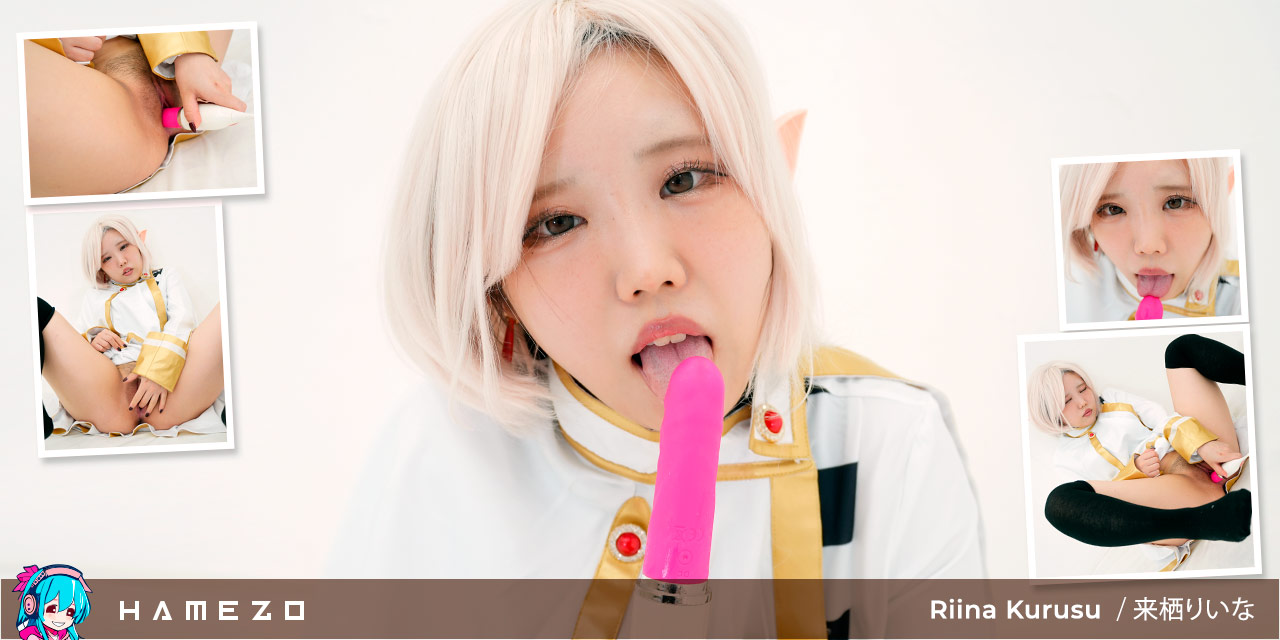 Rina Kurusu's Hot Masturbation in Sexy Stockings VR
