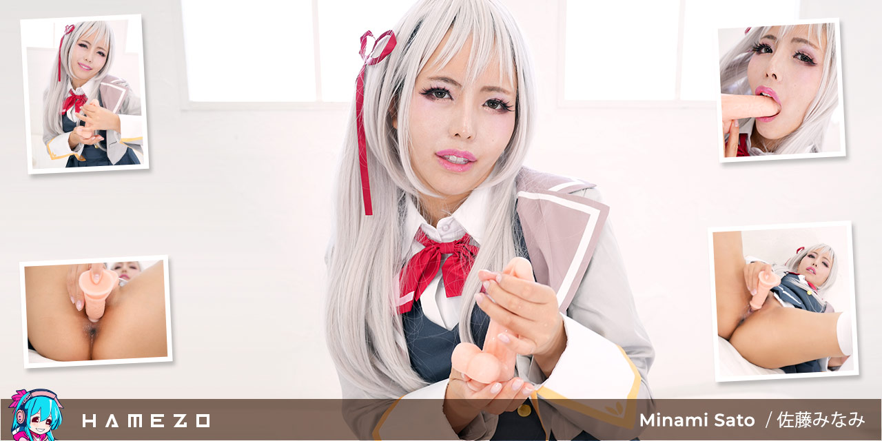 Horny Minami Sato’s Sexy Cosplay Dildo Play in VR
