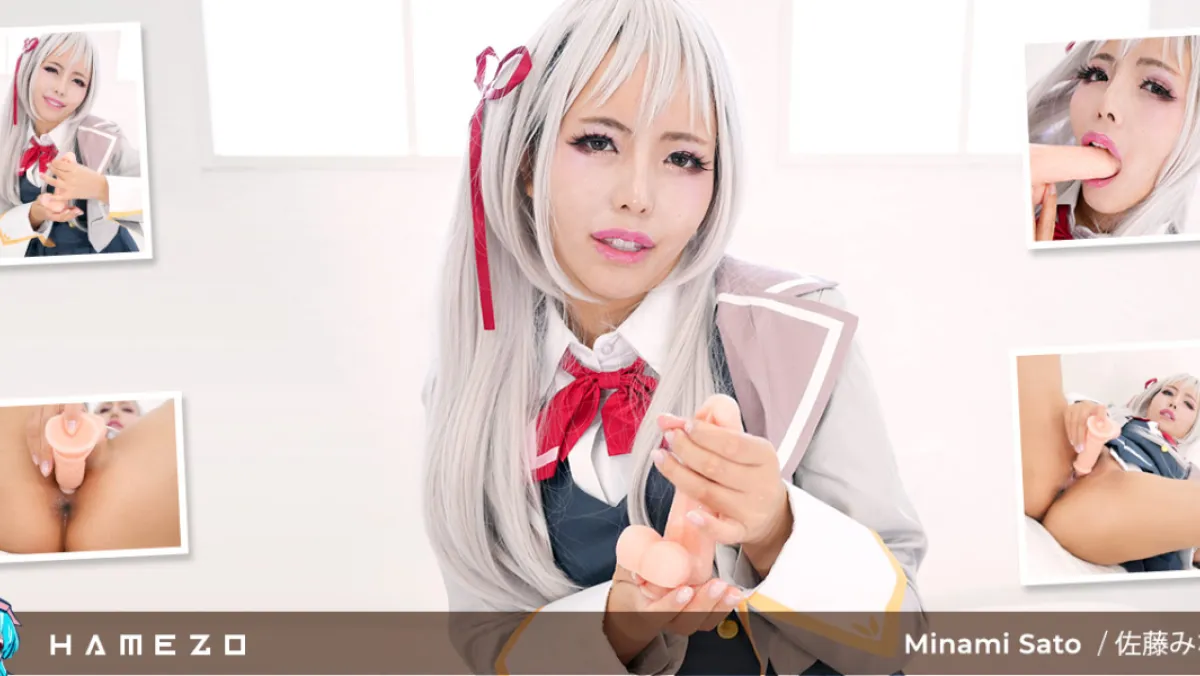 Horny Minami Sato’s Sexy Cosplay Dildo Play in VR