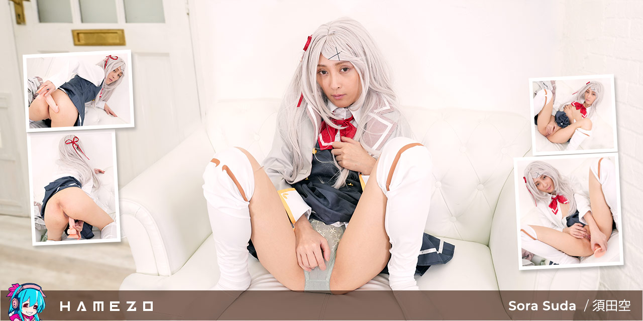 Horny Sora Suda's Naughty Cosplay Dildo Play in VR