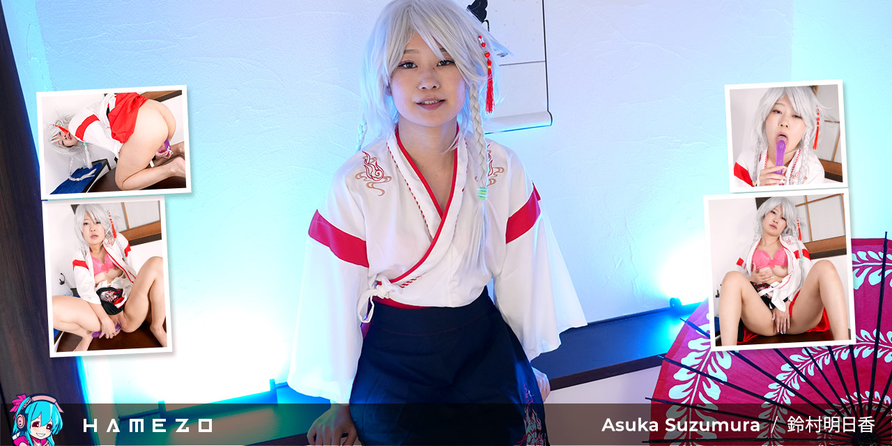 Skinny Kimono Babe Asuka Suzumura Fucks Long Thin Dildo